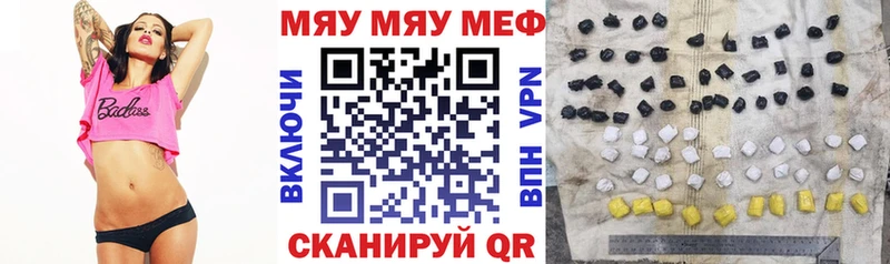 Купить наркоту Рудня Каннабис Меф ГАШИШ
