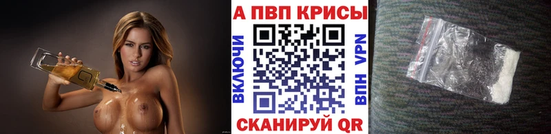 Alfa_PVP кристаллы  blacksprut ONION  Рудня 