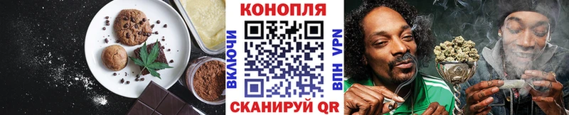 Cannafood конопля  где можно купить   Рудня 