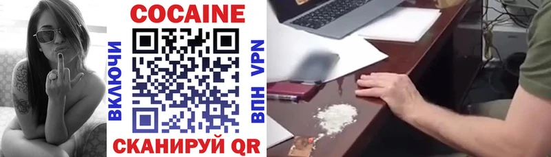 Кокаин VHQ  Рудня 