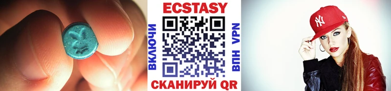 Экстази XTC  Рудня 