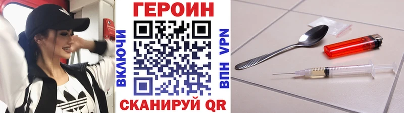 Героин гречка  Рудня 