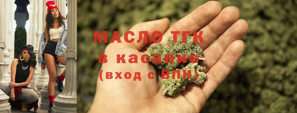 молекула духа Аркадак