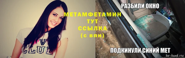 молекула духа Аркадак