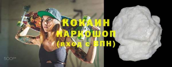 кокаин перу Армянск