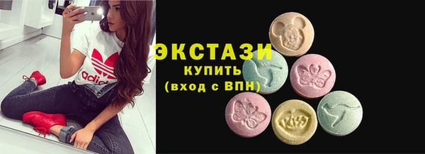 стаф Арсеньев