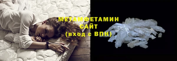 стаф Арсеньев
