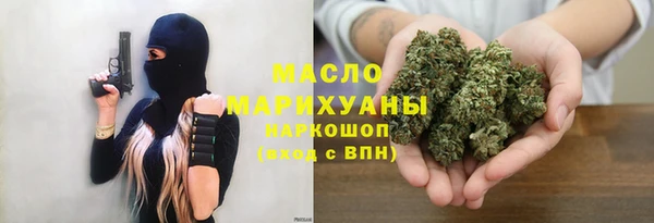 марки nbome Алексеевка