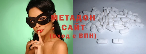 молекула духа Аркадак