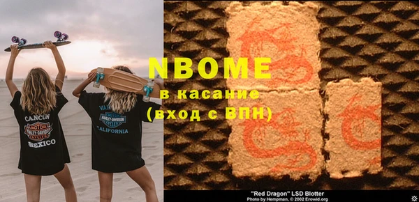 кокаин перу Армянск
