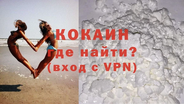 кокаин перу Армянск
