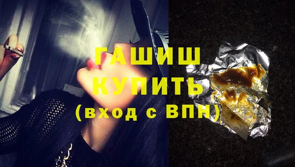 кокаин перу Армянск