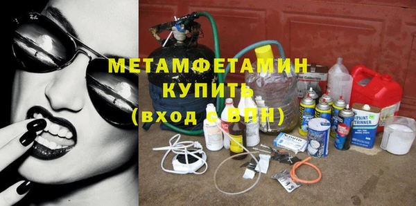 молекула духа Аркадак