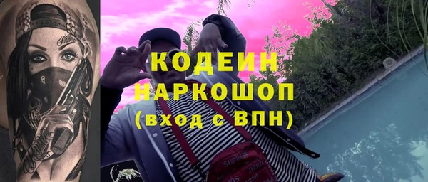 молекула духа Аркадак