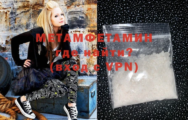 молекула духа Аркадак