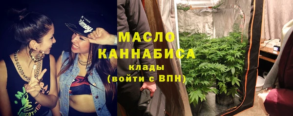 молекула духа Аркадак