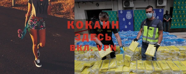 кокаин перу Армянск