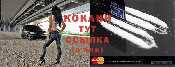 кокаин перу Армянск