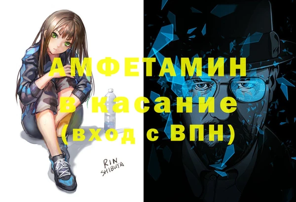 молекула духа Аркадак