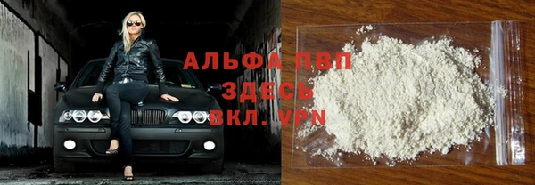 молекула духа Аркадак