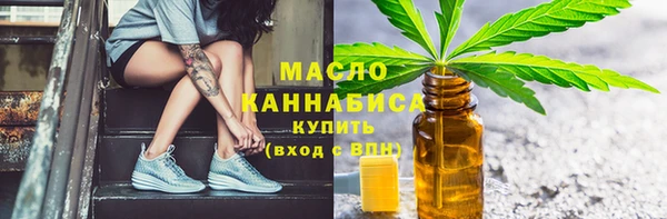 молекула духа Аркадак