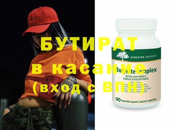 стаф Арсеньев