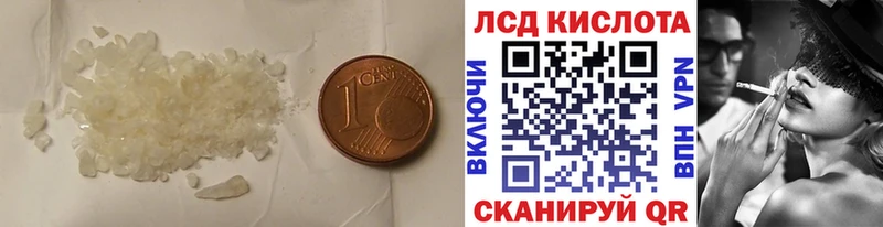 ЛСД экстази ecstasy  Рудня 