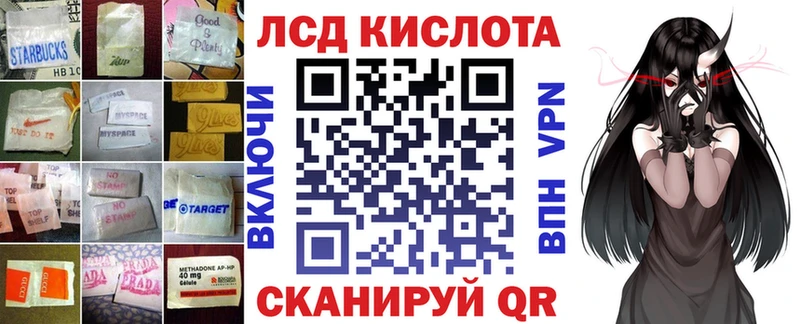 ЛСД экстази ecstasy Рудня