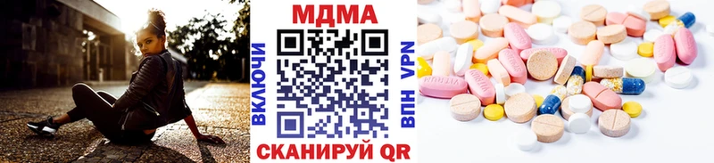 как найти закладки  Рудня  MDMA кристаллы 