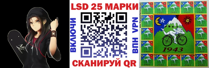 цена Рудня Марки NBOMe 1500мкг