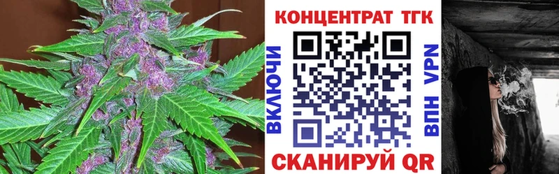 мега ссылки Рудня ТГК вейп